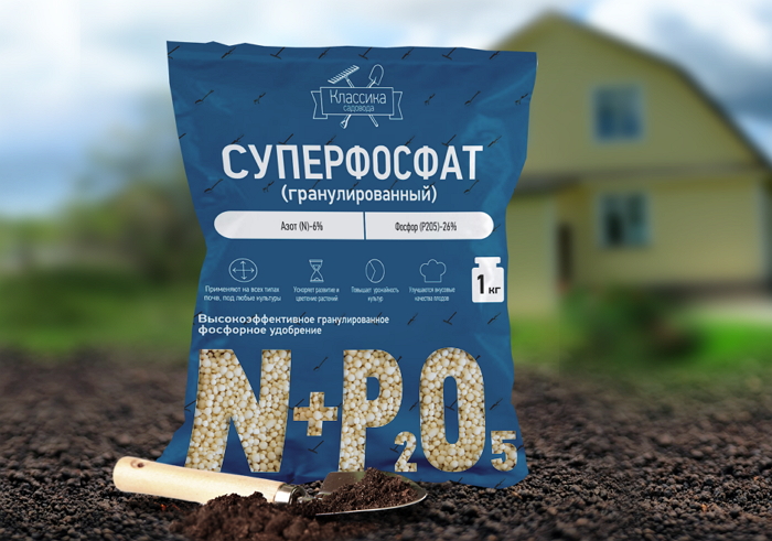 вытяжка суперфосфата что такое вытяжка. Смотреть фото вытяжка суперфосфата что такое вытяжка. Смотреть картинку вытяжка суперфосфата что такое вытяжка. Картинка про вытяжка суперфосфата что такое вытяжка. Фото вытяжка суперфосфата что такое вытяжка