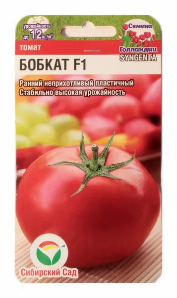 Сорт томата Бобкат: отзывы, фото, описание в таблице, сравнение