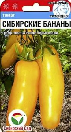 Сибирские томаты бананы: описание сорта, фото, отзывы