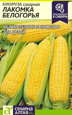 Урожайность кукурузы на зерно с 1 га в России