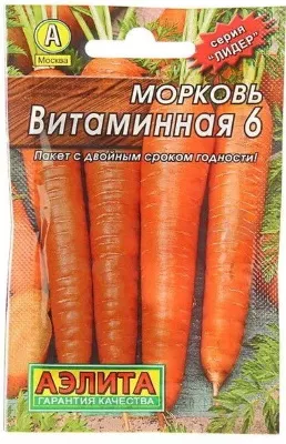 Урожайность моркови с 1 га в открытом грунте России по регионам